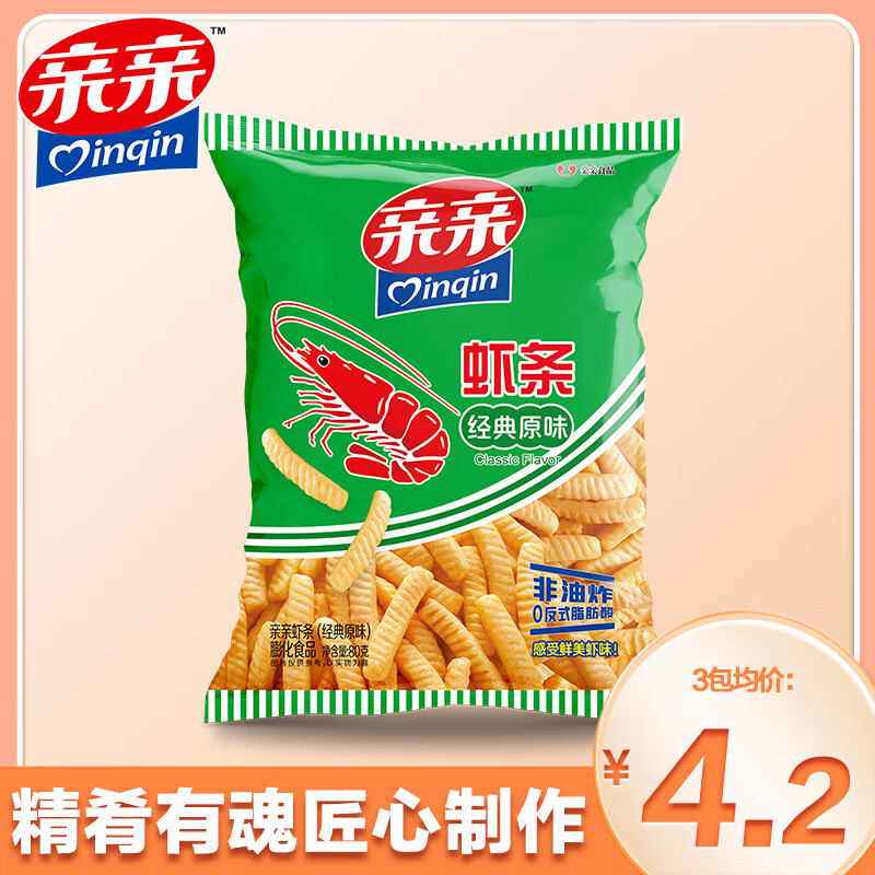 亲亲（Qinqin）经典鲜虾条 膨化休闲零食 原味80g1袋