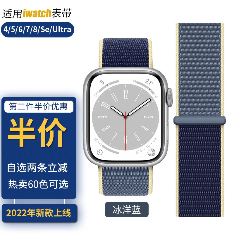 怎么看钟表配件商品的历史价格|钟表配件价格比较