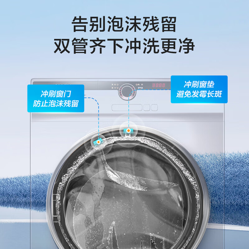 Leader海尔智家出品 滚筒洗衣机全自动 以旧换新 超薄564mm 家用10公斤 内衣除菌变频防残留@G10B22SE
