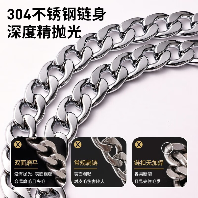 petlimit宠物不锈钢狗狗绳子牵引绳防脱304项圈脖圈蛇链狗链p字链训狗爆冲 项圈-链长50cm(含两端圆圈) (中大型犬)线径4.0mm,宽度1.4cm