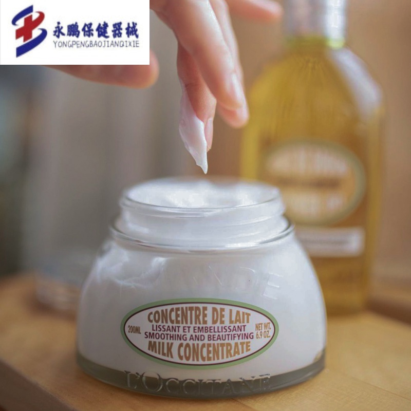 玻璃瓶身体乳倒不出来(瓶装身体乳用完了,瓶壁上的挤不出来了) 玻璃瓶身体乳倒不出来(瓶装身体乳用完了,瓶壁上的挤不出来了)