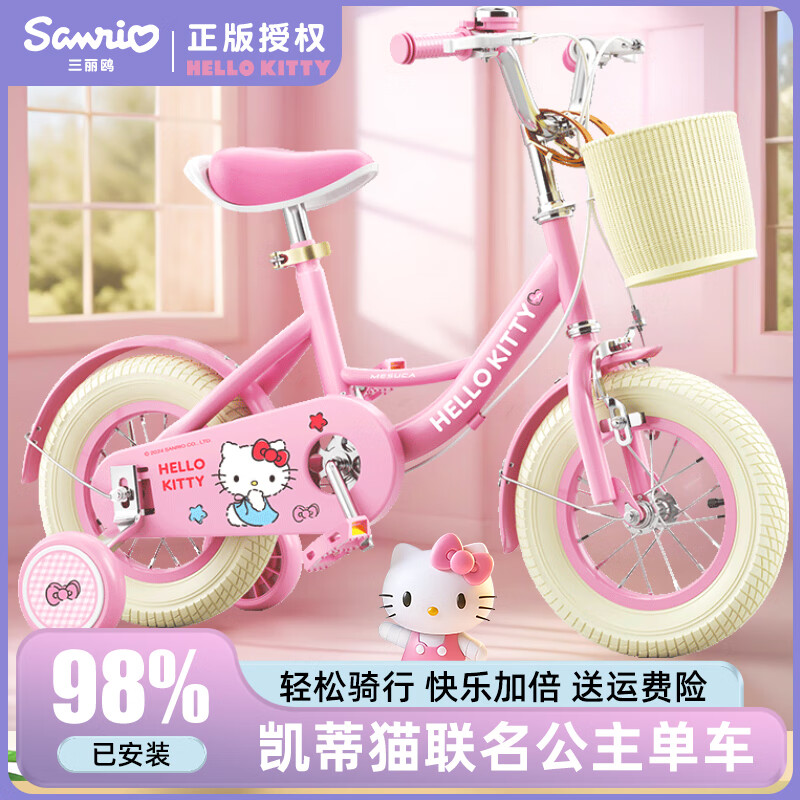 ���ڲ�������������AO SHI LONG��x����è��ͯ���г�3-6-8-10��ŮͯС�������������﹫�����̤�� ��Hello Kitty�������� 14�� �ʺ�90-105cm