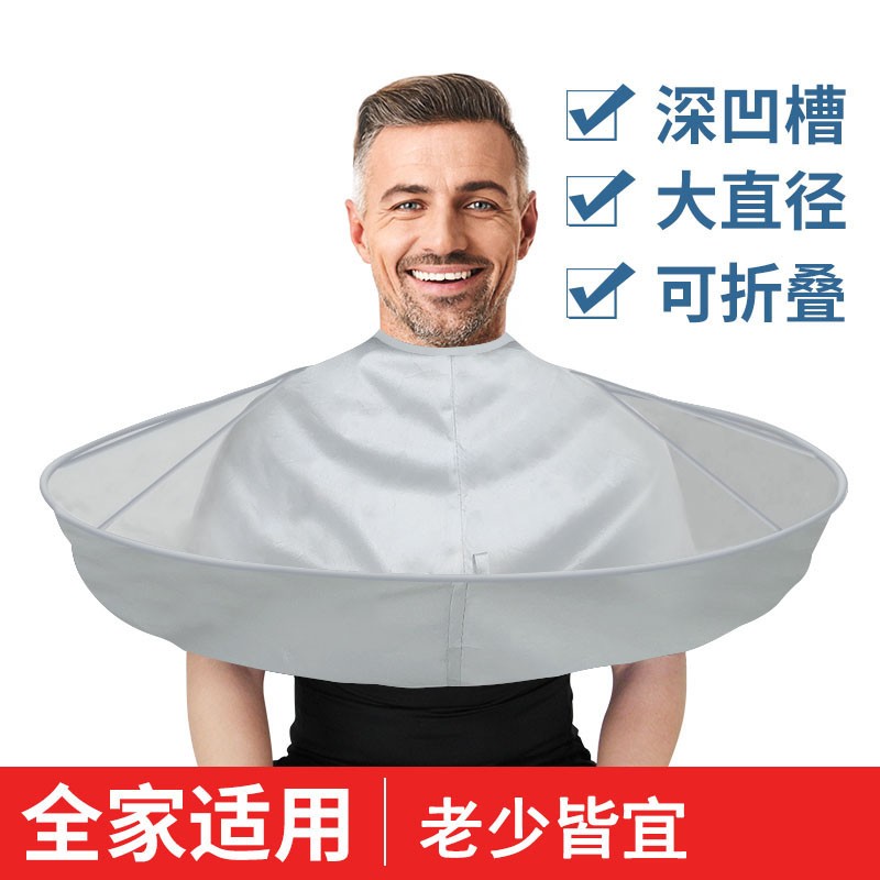 理发围布斗篷剪头发围巾成人儿童理发布围兜剃头围裙剪发美发碎发布