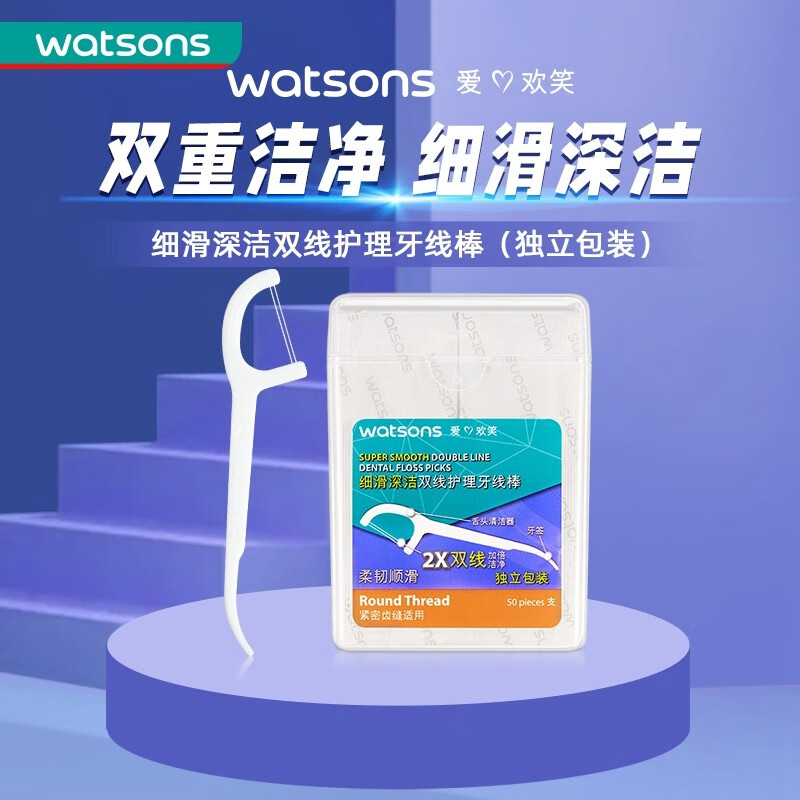 京东查询牙线牙线棒历史价格|牙线牙线棒价格走势