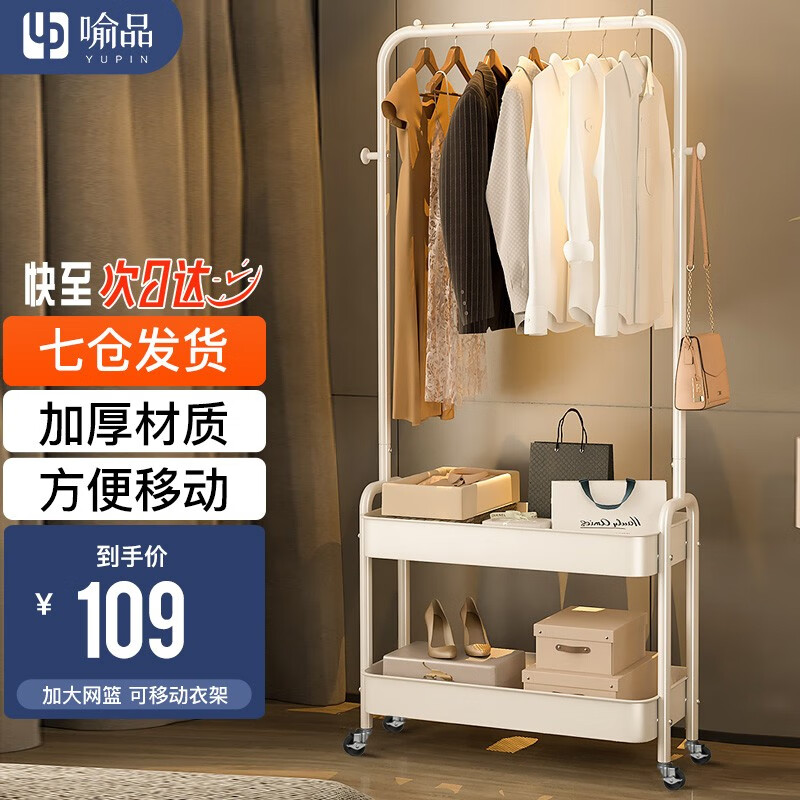 怎么看衣帽架物品的历史价格|衣帽架价格走势图