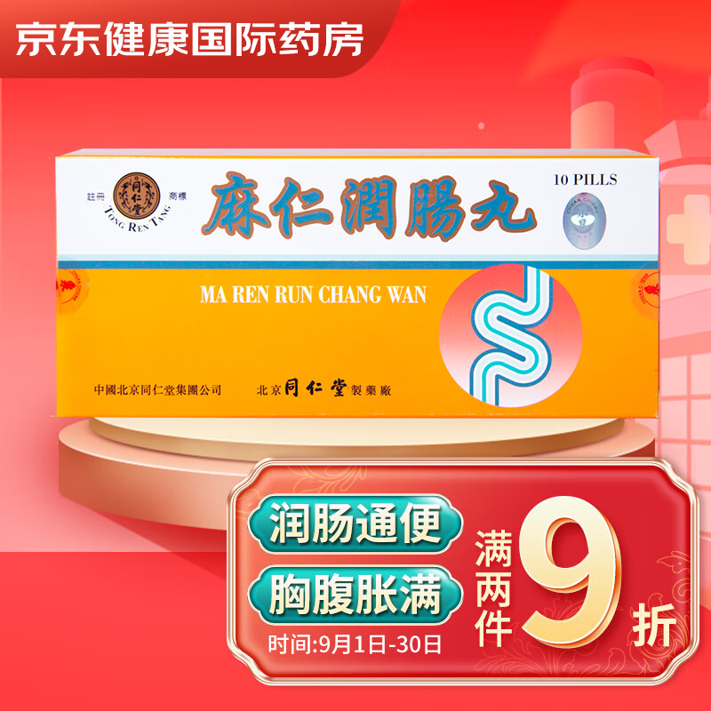 新款电脑降价啦,抢购迎圣诞!
