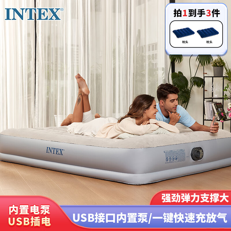 INTEX 内置电泵USB插电双人加大充气床垫家用便携自动冲气帐篷垫64159