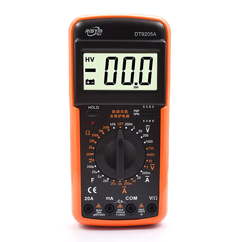高精度自动家用维修多功能电工万用电流 dt9205a万用表升级款带hold键