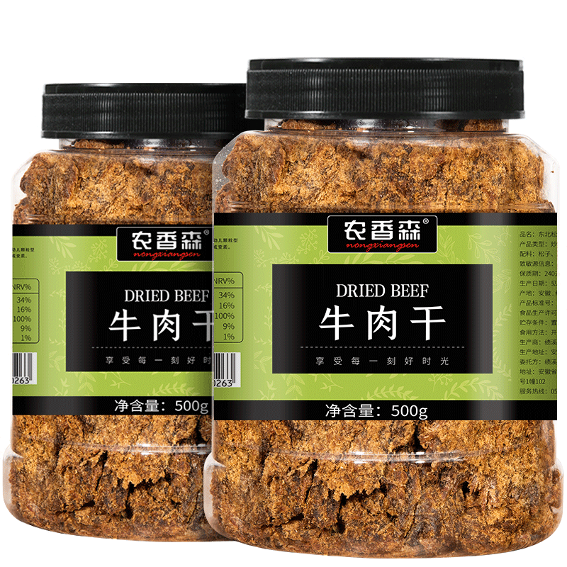農(nóng)香森手撕牛肉干內(nèi)蒙古風(fēng)干熟食即食美食牛肉脯粒孕婦小吃零食休閑食品 【五香味】原切牛肉片 500g