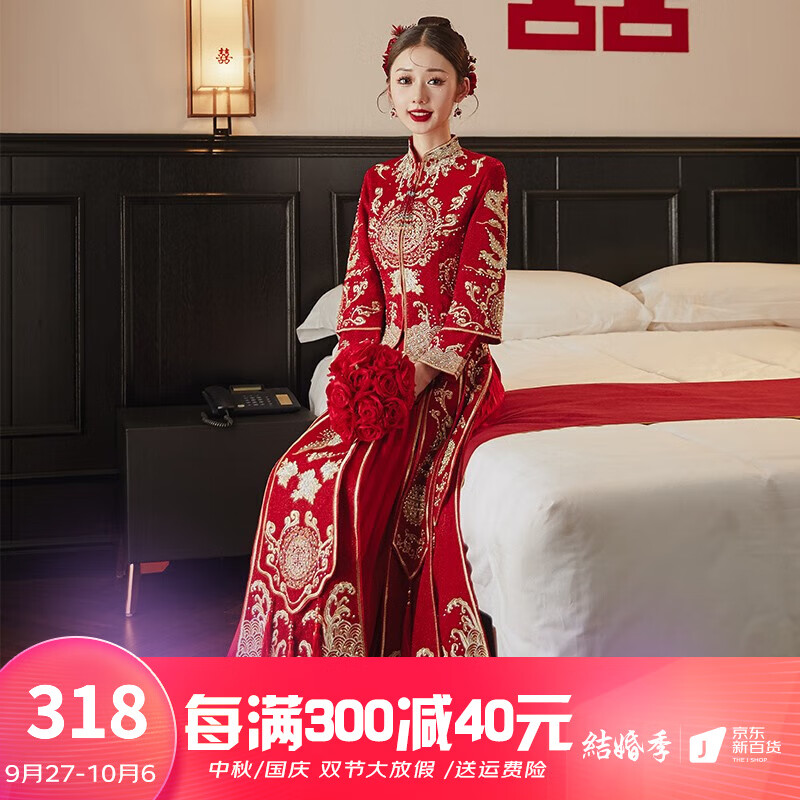 龍曼尼仕秀禾服新娘2023新款结婚礼服中式婚纱古装嫁衣敬酒服小个子可穿 803双袖 S属于什么档次？