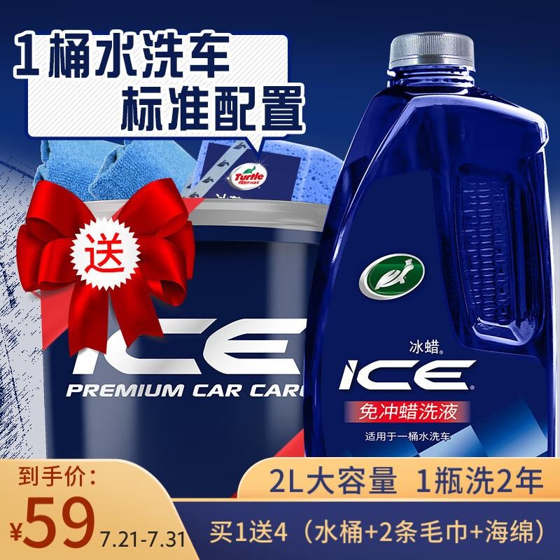 深度曝光龟牌（Turtle Wax）400203清洁剂好不好用，交流半个月感受分享