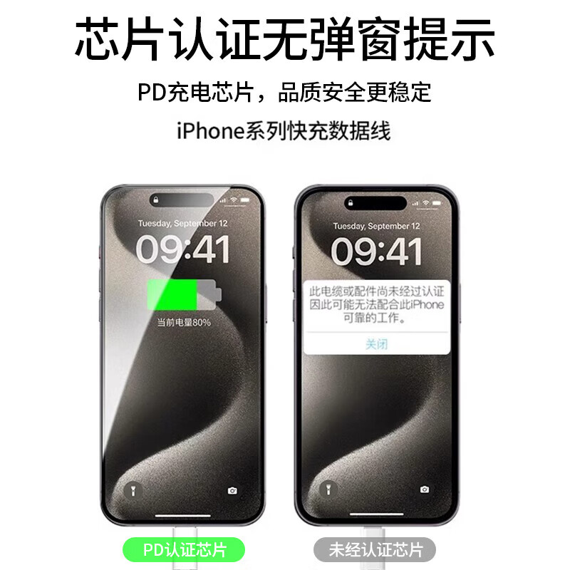 闪俏苹果15/17ProMax充电线短线25cm充电宝数据线双头Type-C便携0.5米适用iPhone15/17promax手机闪充 USB转Type-C【苹果15-17快充】1.5米