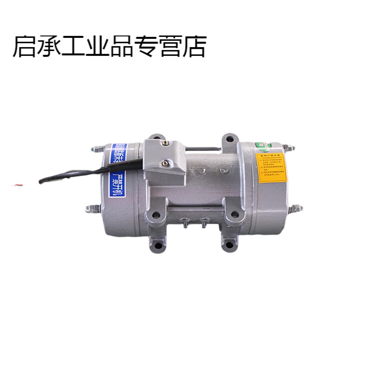 附着式振动器220v/380v 平板混凝土水泥板振动机振动板平板震动器 0.