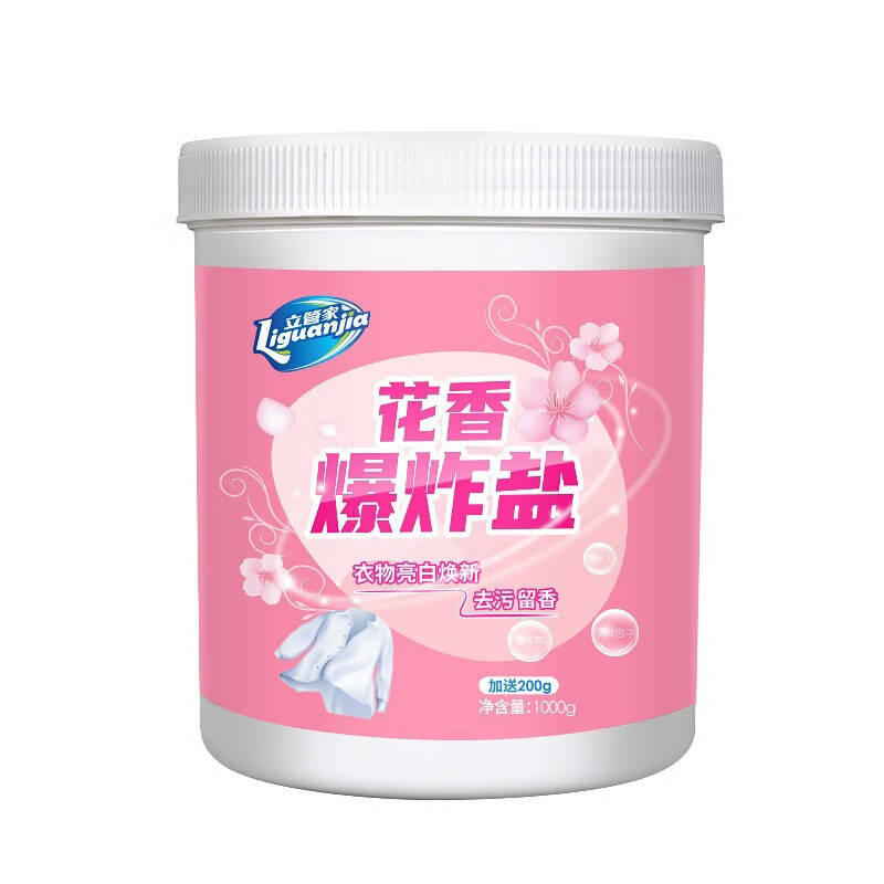 立管家【精选好物】玫瑰?；ㄏ惚ㄑ稳ビ妥杖セ圃霭撞势俳嘞匆路套?一罐
