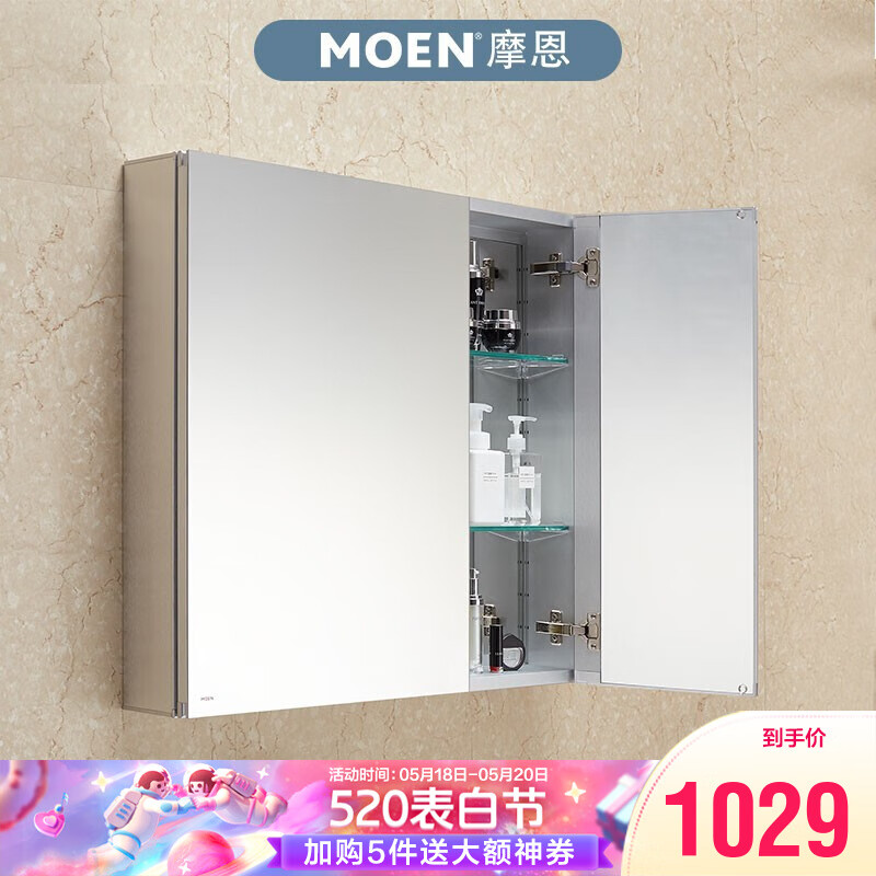 摩恩（MOEN） 浴室镜柜铝合金挂墙式或嵌入式浴室收纳镜柜 600mm铝合金柜体+浮法银镜