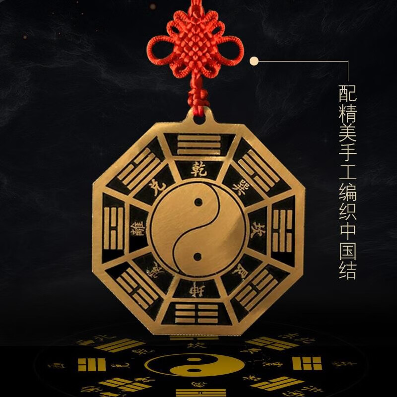 韩莹(koreing) 五行八卦挂件 属相玄关摆件客厅卧室生肖中国结 现货