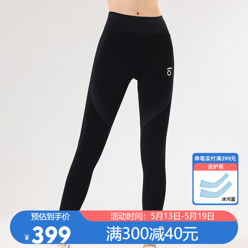 马孔多（macondo）女子智压长裤马拉松跑步支撑压缩裤吸湿速干运动裤 黑色 XL 