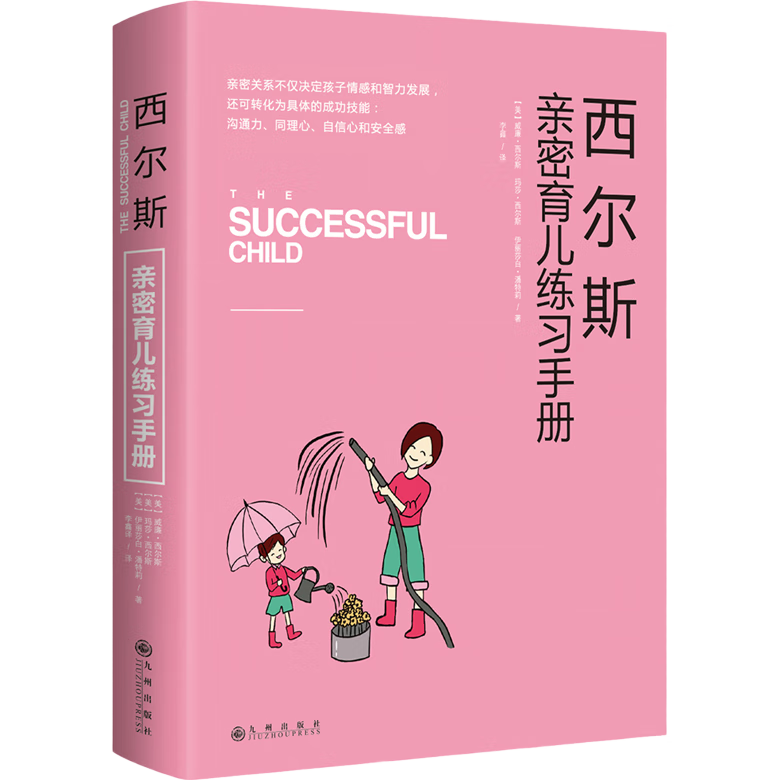 难不倒的工科奶爸，大数据筛选的母婴用品囤货清单