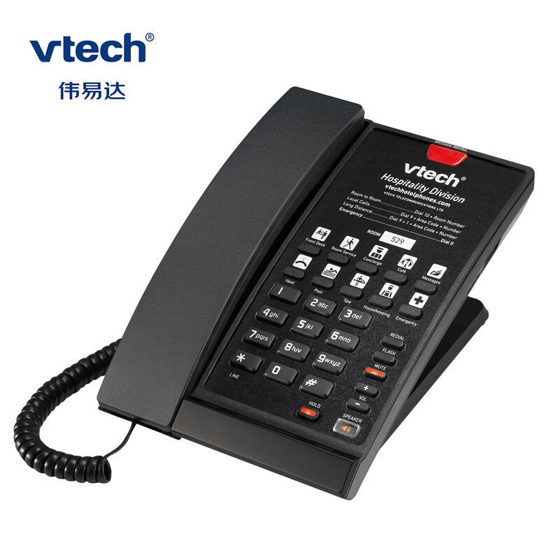 vtech伟易达时尚系列按键电话机酒店客房专用电话机座机办公有绳话机a