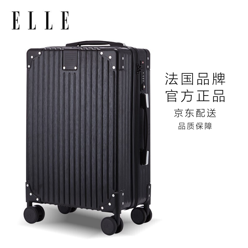 京东行李箱价格监测|行李箱价格比较