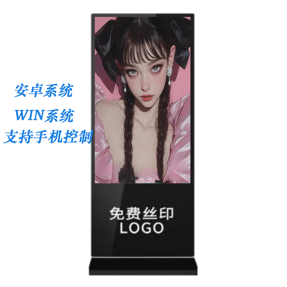 立式广告机高清窄边宣传显示屏信发软件数字标牌地铁车站显示用