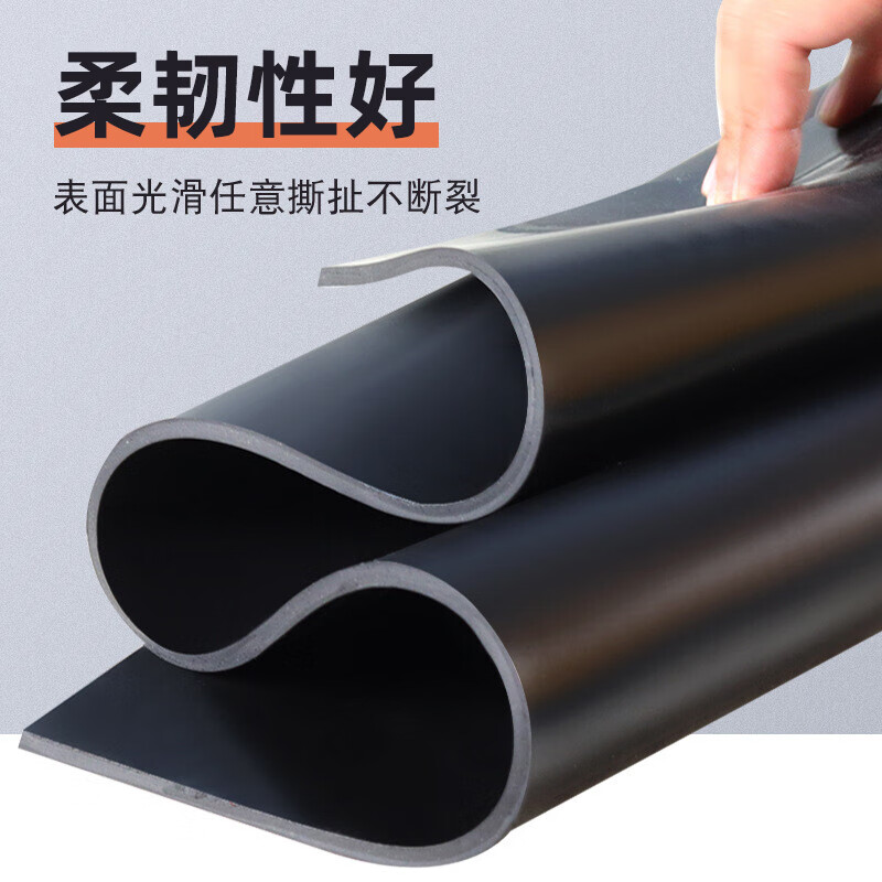 舒昂（SHUANG）定制防火阻燃绝缘橡胶垫板胶皮家用配电室过道抗震高压耐磨135mm 阻燃1m*几米拍几*厚3mm