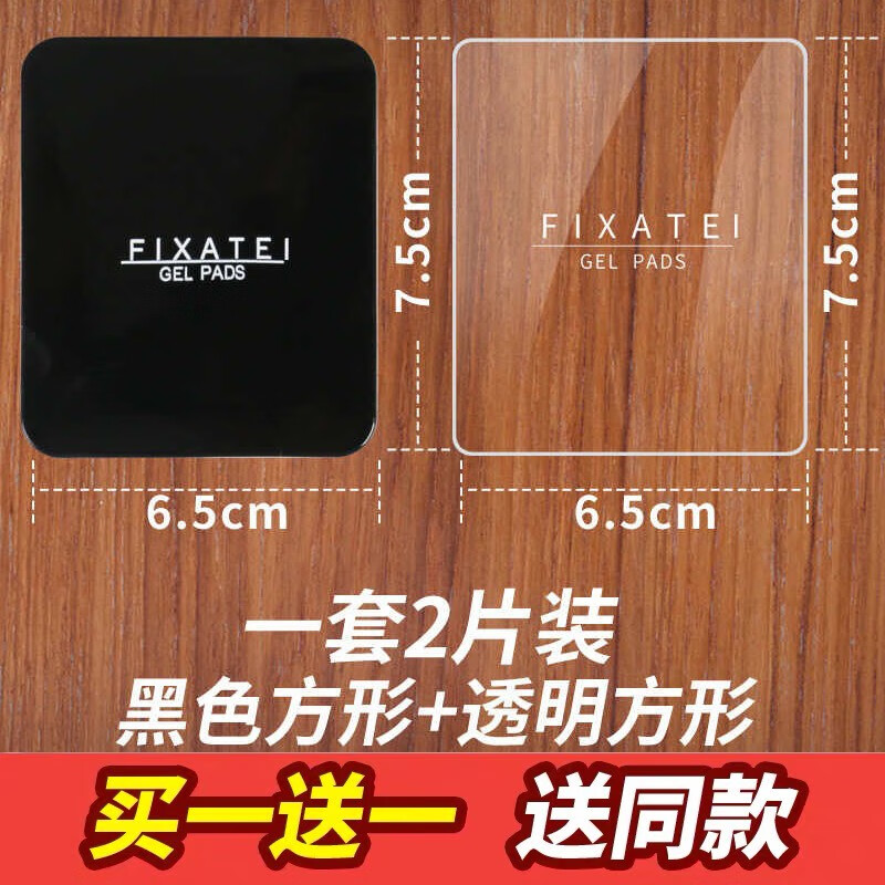 汽车防滑垫价格走势网站|汽车防滑垫价格比较