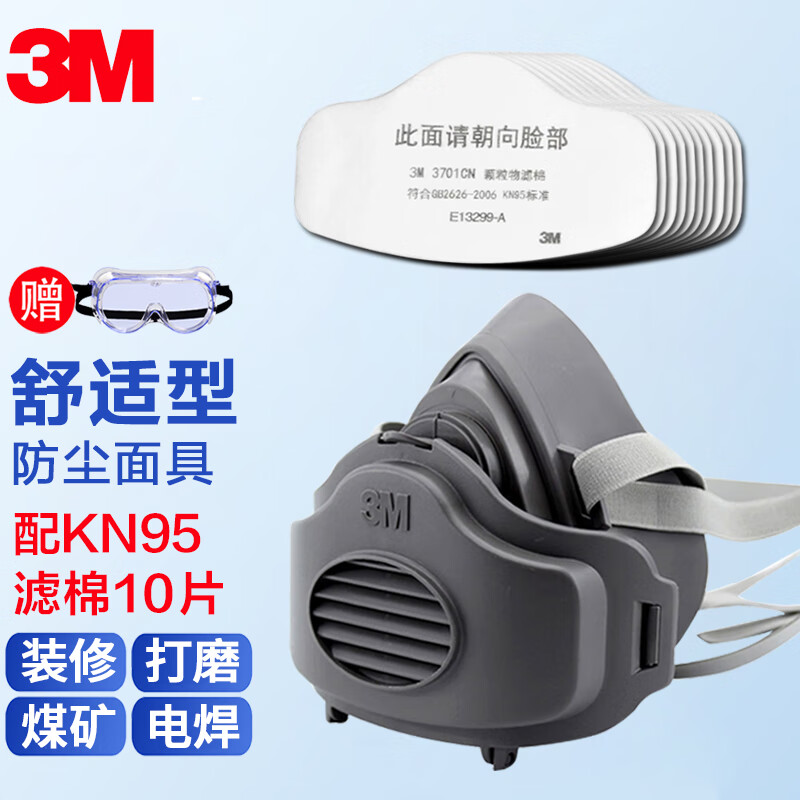 抢购必备!价格走势大揭秘,搭配指南带你轻松入手