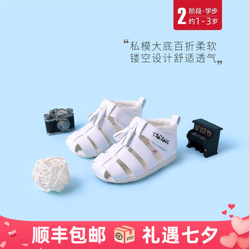 京东母婴玩具 2021-08-13 - 第10张 | 最新购物优惠券 京东母婴玩具 2021-08-13 - 第10张 | 最新购物优惠券