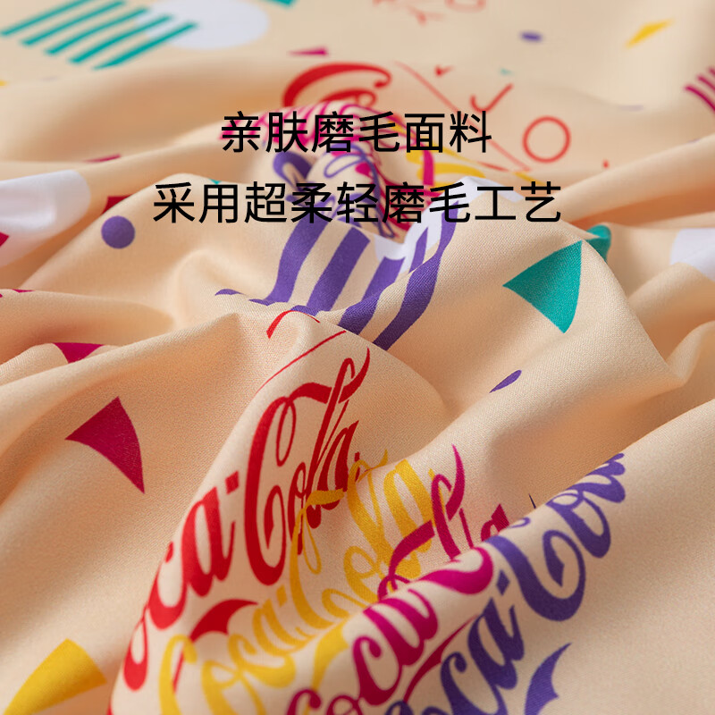 可口可乐亲肤磨毛加厚床单单件防脏被罩 繁花似锦 160cm*230cm