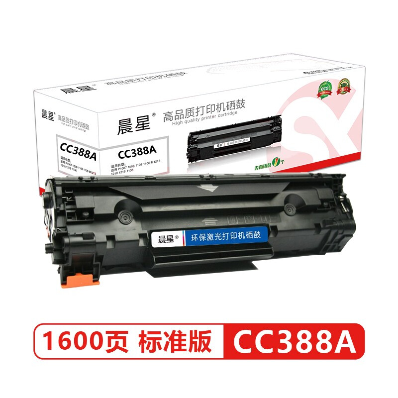 晨星 硒鼓 适用惠普m1136  p1106 p1108 m1213 1216 126  128系列