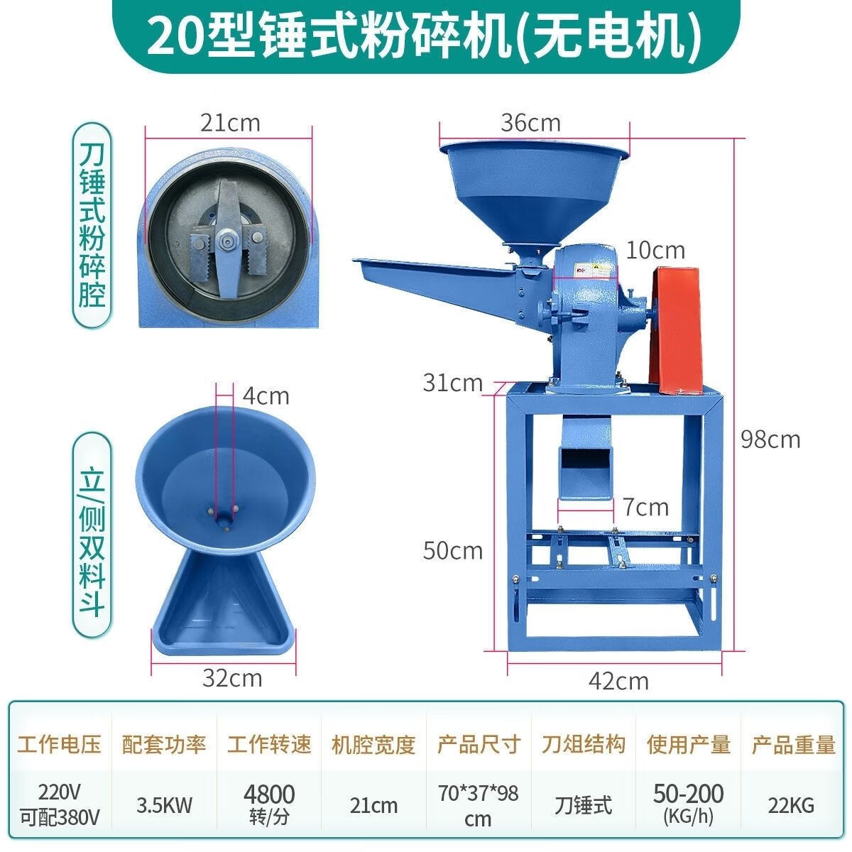 新款小型家用玉米粉碎机两相电220v五谷杂粮养殖饲料磨粉机打粉机 20