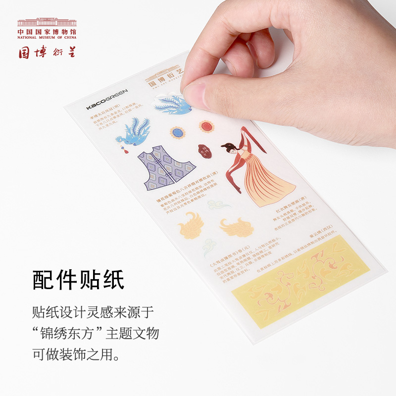 中国国家博物馆KACO彩色签字笔学生文具5支装0.5mm中性笔按动办公圆珠笔套装文创创意礼品生日礼物 琉璃华夏彩色笔5支装