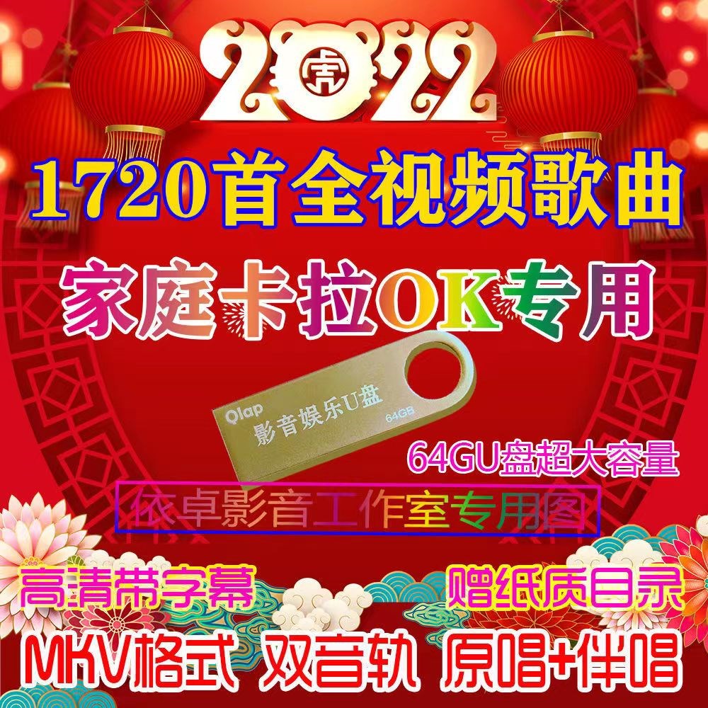全民k歌的mv制作视频_全民k歌制作mv的软件_音兔制作全民k歌mv