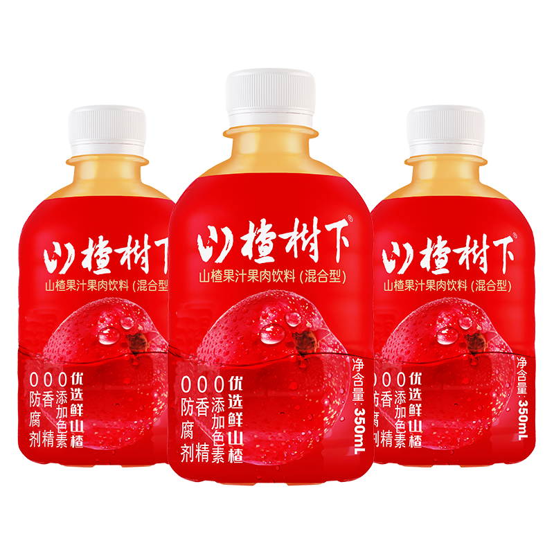 冠芳【关晓彤推荐】山楂树下山楂汁果肉果汁饮料饮品350ml*3瓶