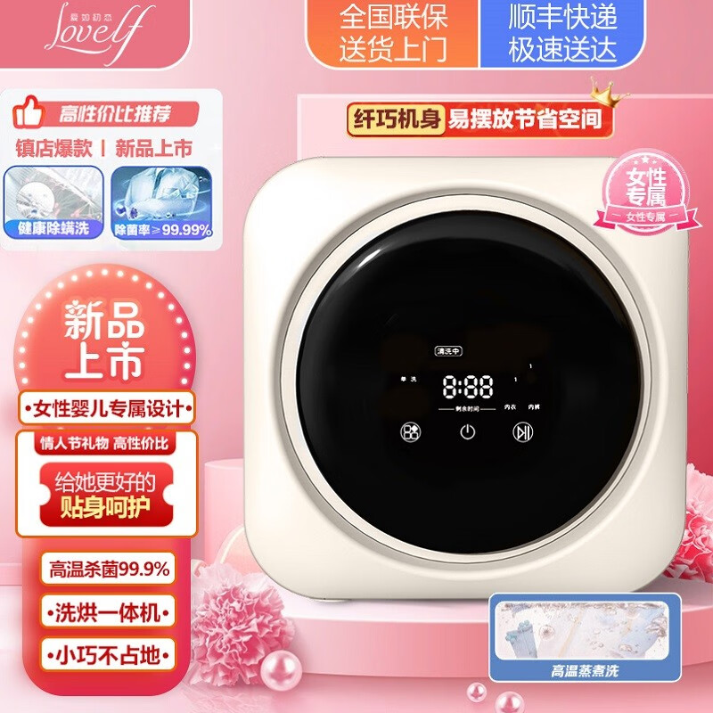 京东数码家电 2023-09-20 - 第30张 | 最新购物优惠券 京东数码家电 2023-09-20 - 第30张 | 最新购物优惠券