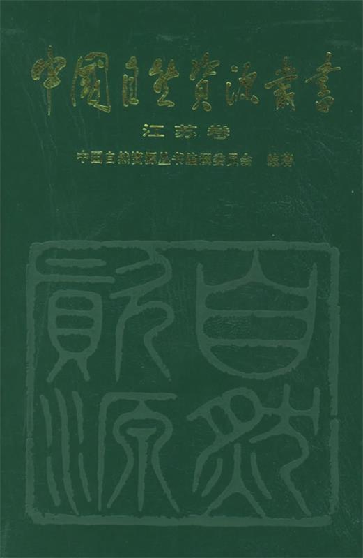 江苏卷