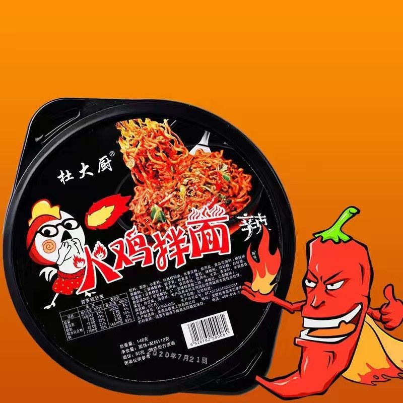 杜大厨火鸡面方便面干拌面泡面超辣速食食品甜辣火鸡面 火鸡面约112g*