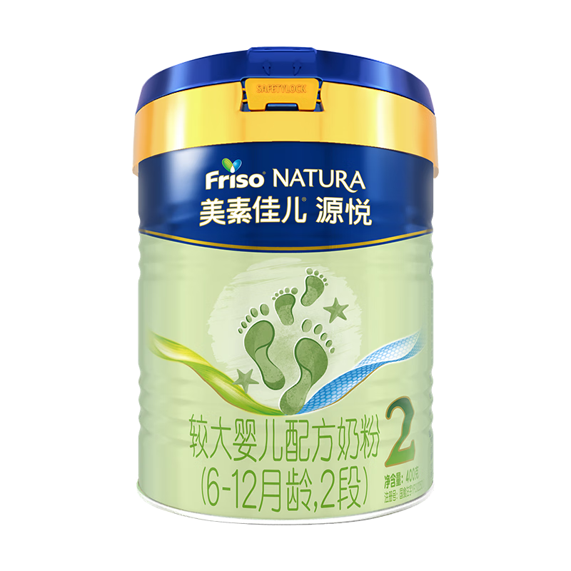 Friso ؼѶ Դ 2 Ӥ̷ 400g 1