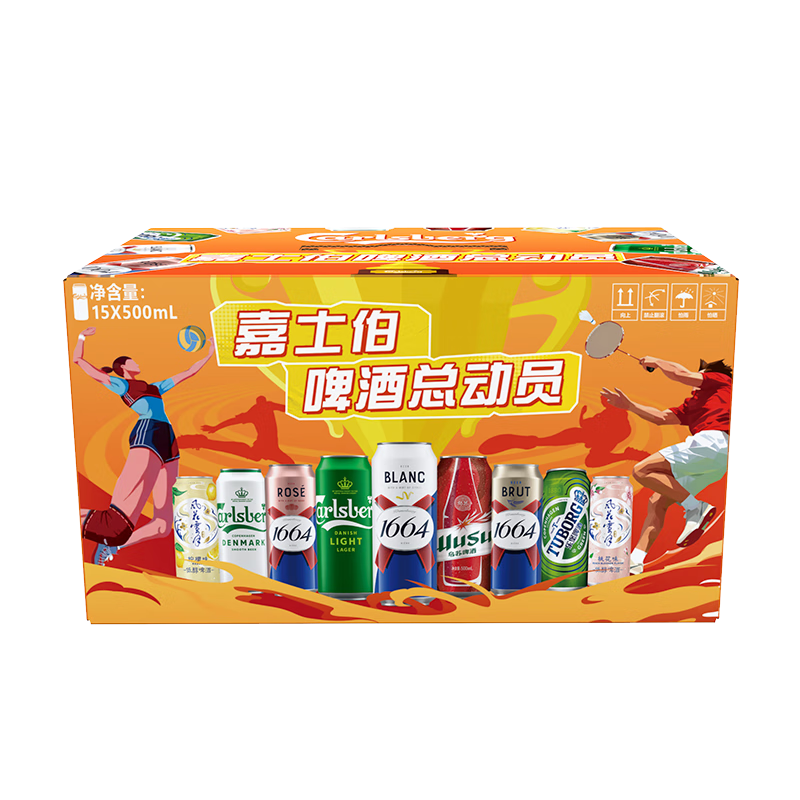 kronenbourg 1664ơ���ܶ�Ա500ml*15�޻��װ����ơ��