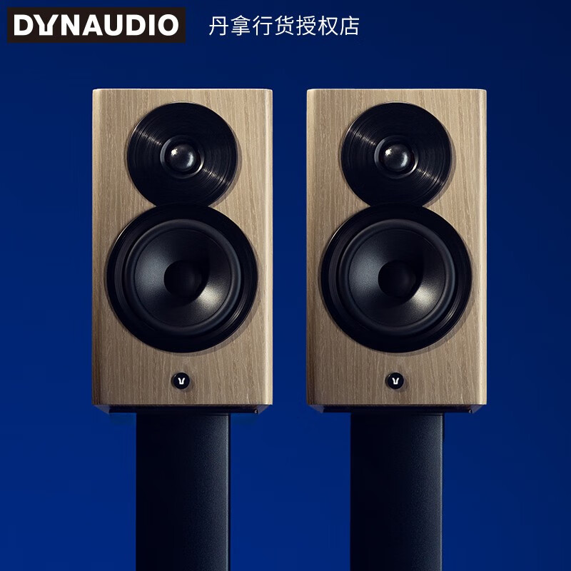 DYNAUDIO/丹拿原装进口FOCUS10有源HIFI书架音箱无线蓝牙家用音响 Focus10胡桃木色