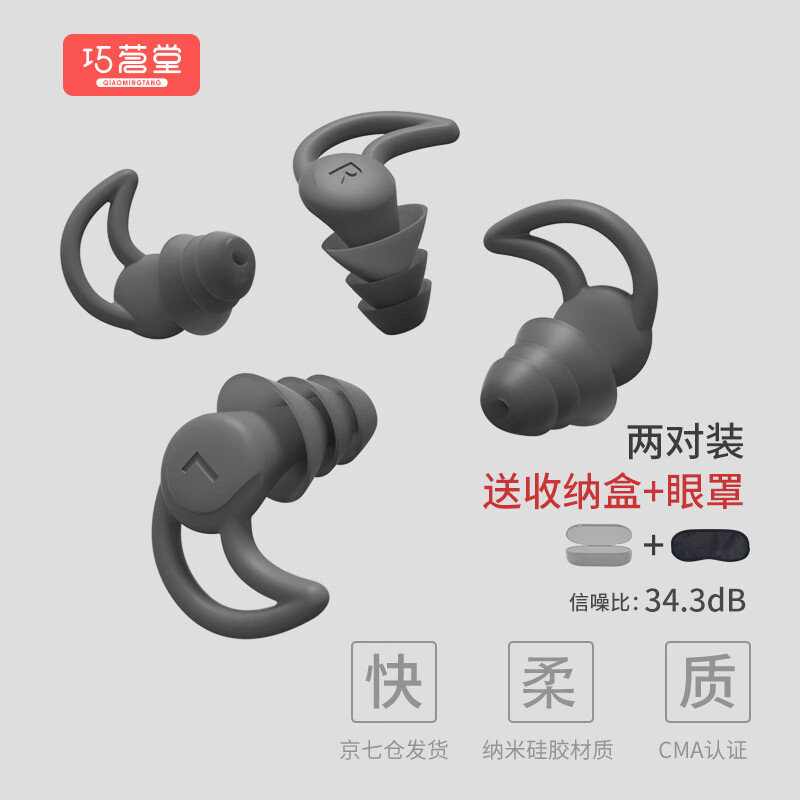 抢购必备!价格走势稳定,买到放心!