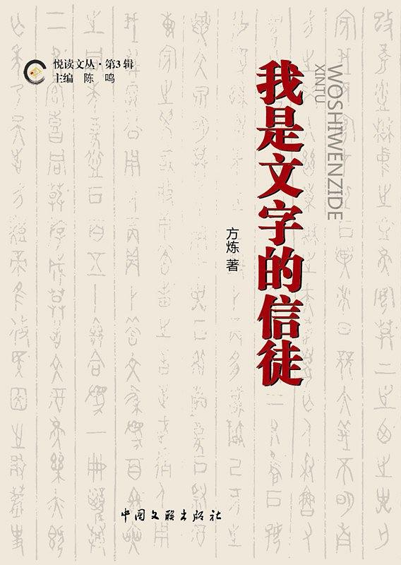 春种秋收 王熙远 著【书】