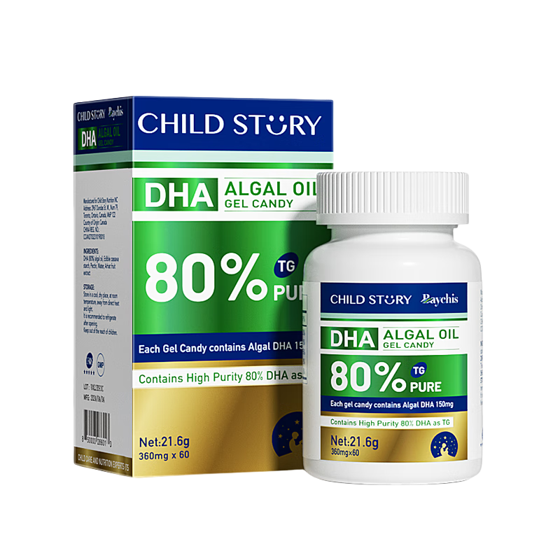 童年故事Child Story倍启智80%高纯度DHA藻油儿童婴幼儿孕妇dha植物软胶囊 （加拿大原装进口）60粒