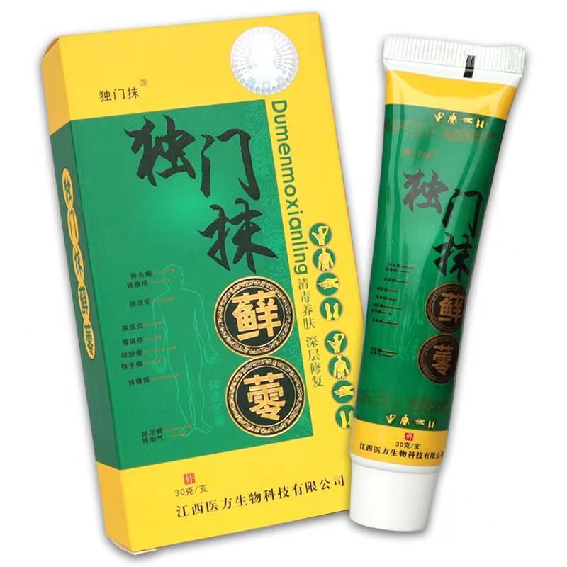 独门抹藓蕶抑菌乳膏30g皮肤瘙痒红疹湿痒湿毒抑菌乳膏 1盒