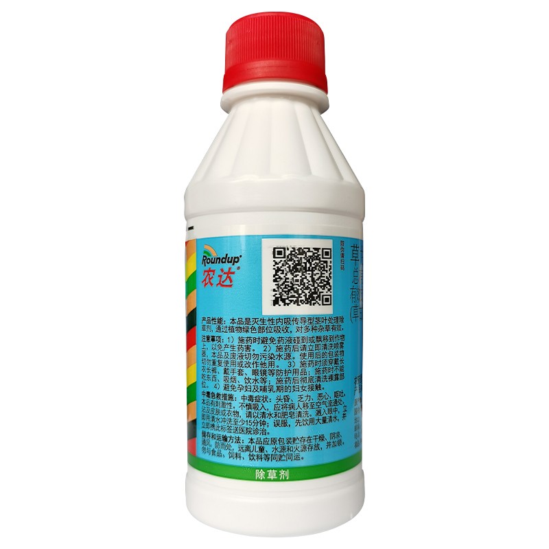 农达孟山都农达41%草甘膦异丙胺盐果园荒地除草灭生性除草剂进口 200