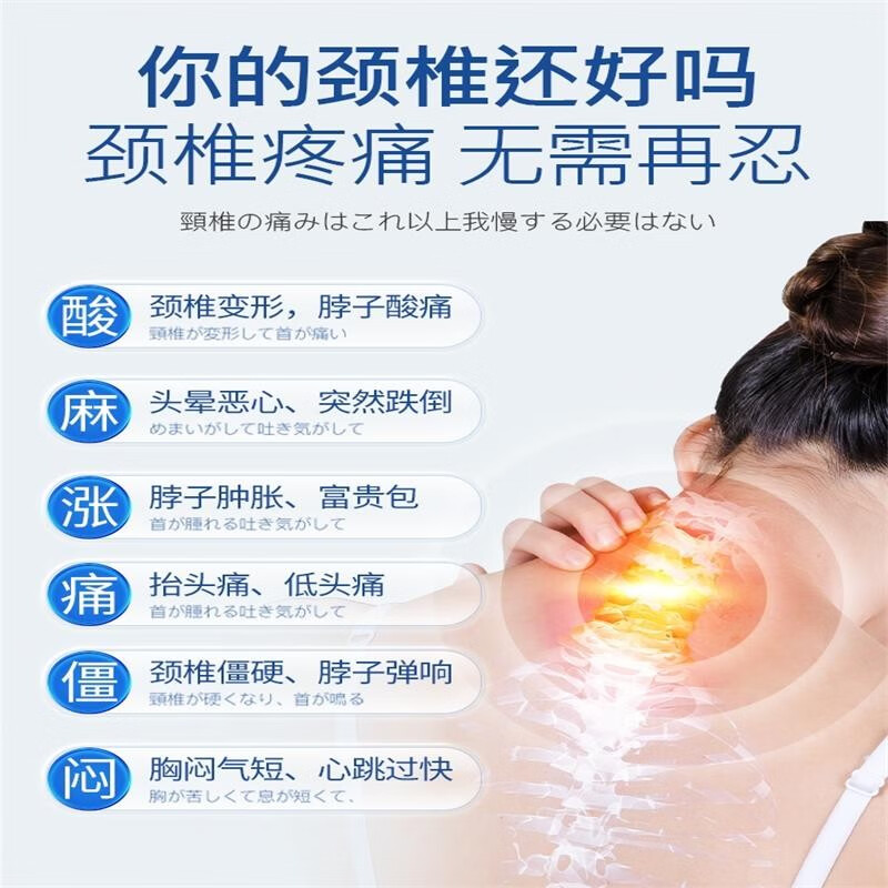 内廷上用颈椎贴颈椎病专用膏药贴脖子疼痛僵硬麻木抬头困难扭头酸疼头晕贴 5盒【买3送2】