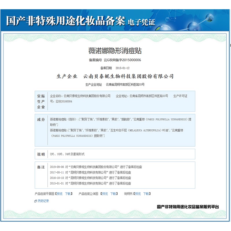 图 6