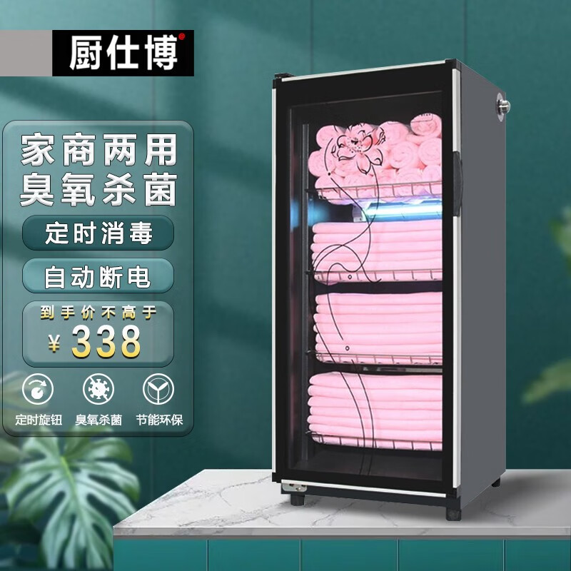 查看商用柜价格走势用什么App|商用柜价格比较