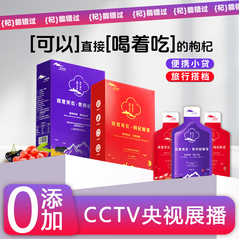 ������ũ���ԭ�������������������ԭ���ຣ�����ԭ����� ����ʱ�����5��+��5�У�70��2100ml��